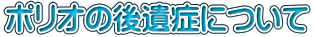 |Ǐǂɂ